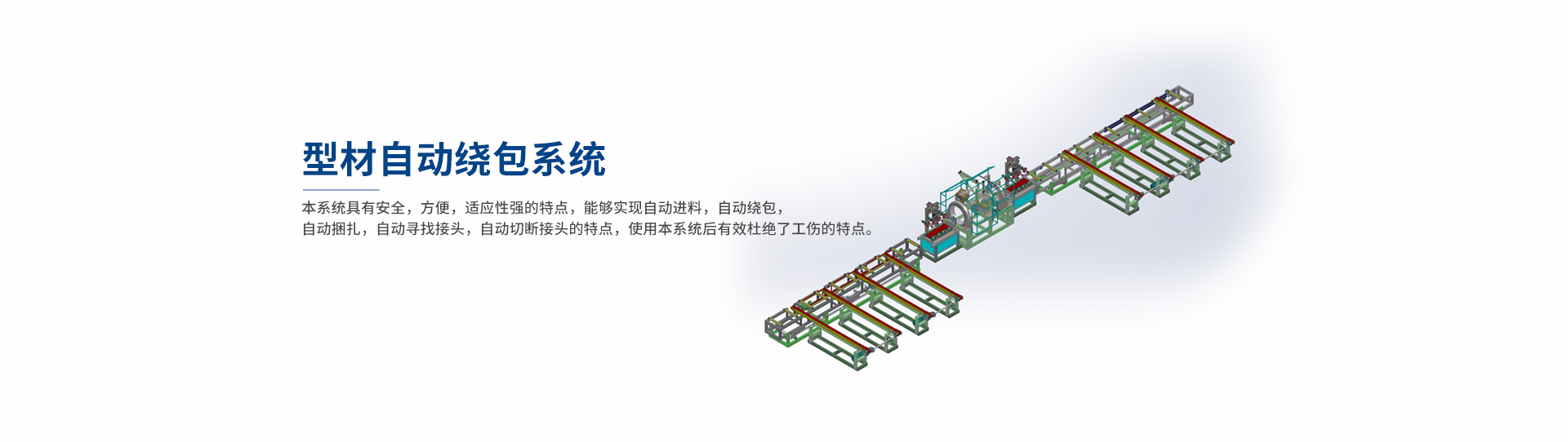 濰坊晟林鑄造機(jī)械有限公司