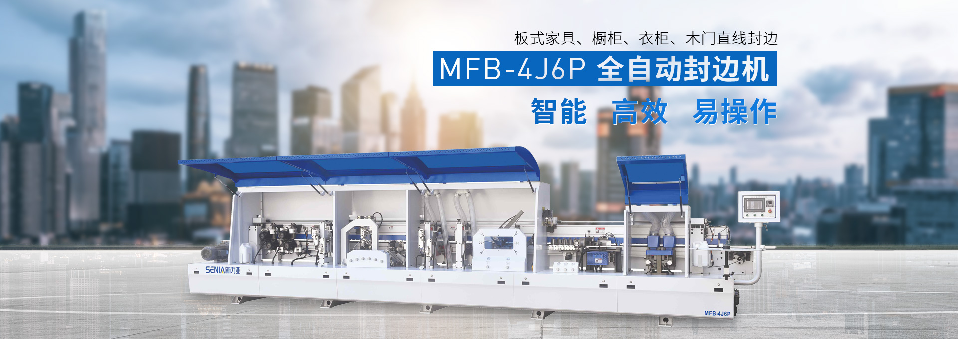 濰坊晟林鑄造機(jī)械有限公司