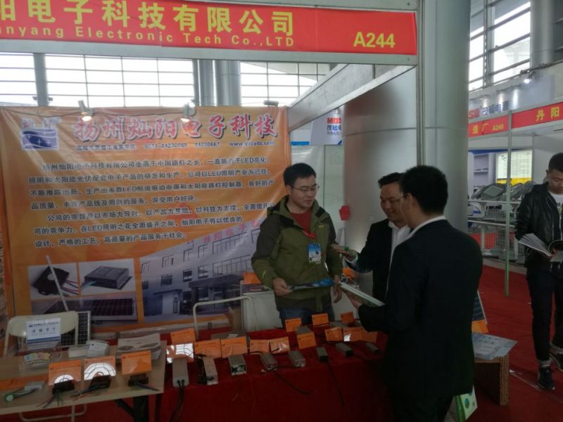 燦陽(yáng)電子參加2017中國(guó)揚(yáng)州戶外照明及LED照明展覽會(huì)