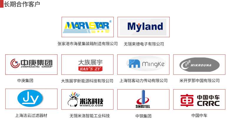 無(wú)錫市三聯(lián)不銹鋼制品有限公司是不銹鋼噸桶廠家，主營(yíng)不銹鋼噸桶、噸桶定制、不銹鋼桶、不銹鋼儲(chǔ)罐、化工防腐儲(chǔ)罐、儲(chǔ)罐、防腐儲(chǔ)罐等。